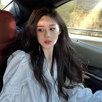 爱的就是你